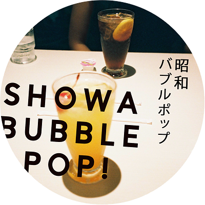 showabubblepop